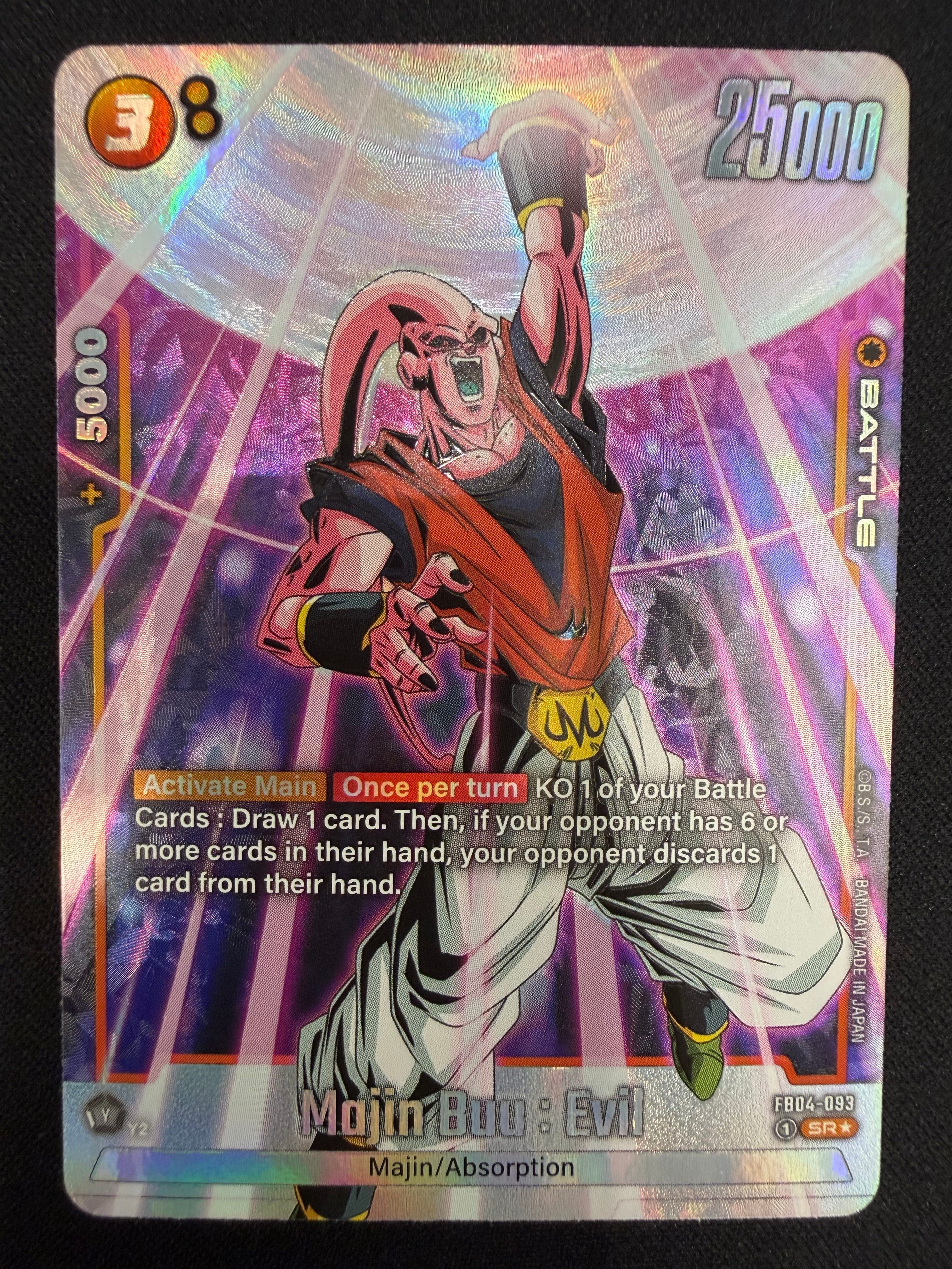 Majin Buu : Evil FB04-093 SR Parallel NM