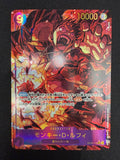 Monkey.D.Luffy OP09-119 SEC Parallel NM