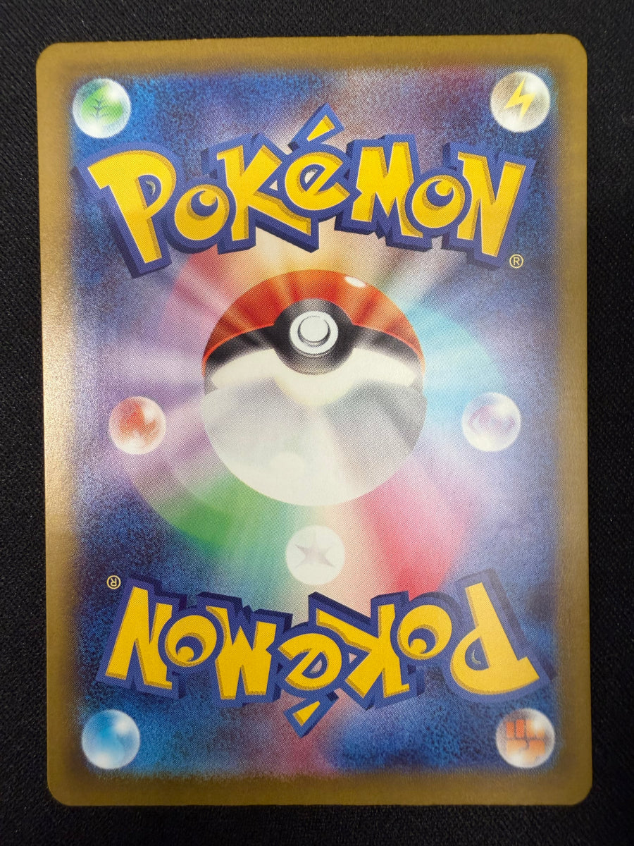 Team Rocket's Mimikyu 'm2a 205' AR NM