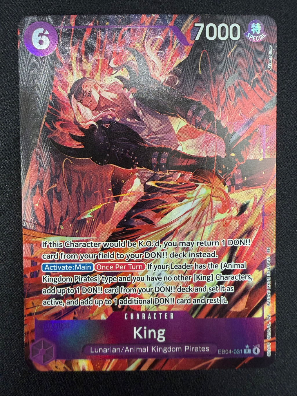 King EB04-031 Rare Parallel NM