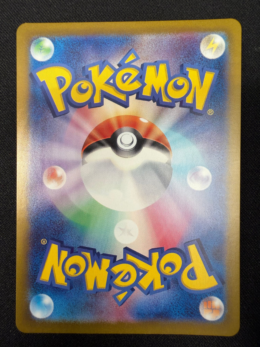 Rotom 'sv9a 074' AR NM