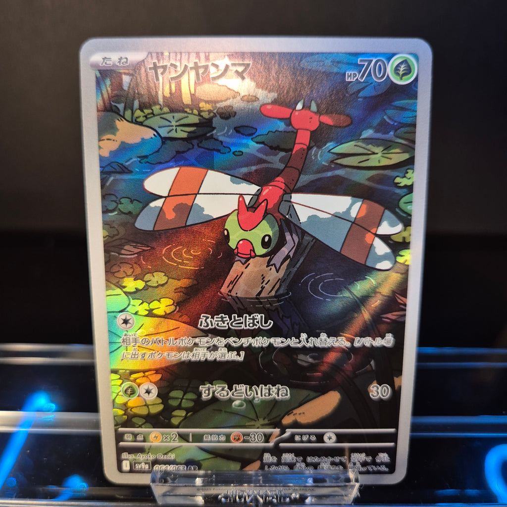 Yanma sv9a 064 AR - Japanese - Pokémon Card