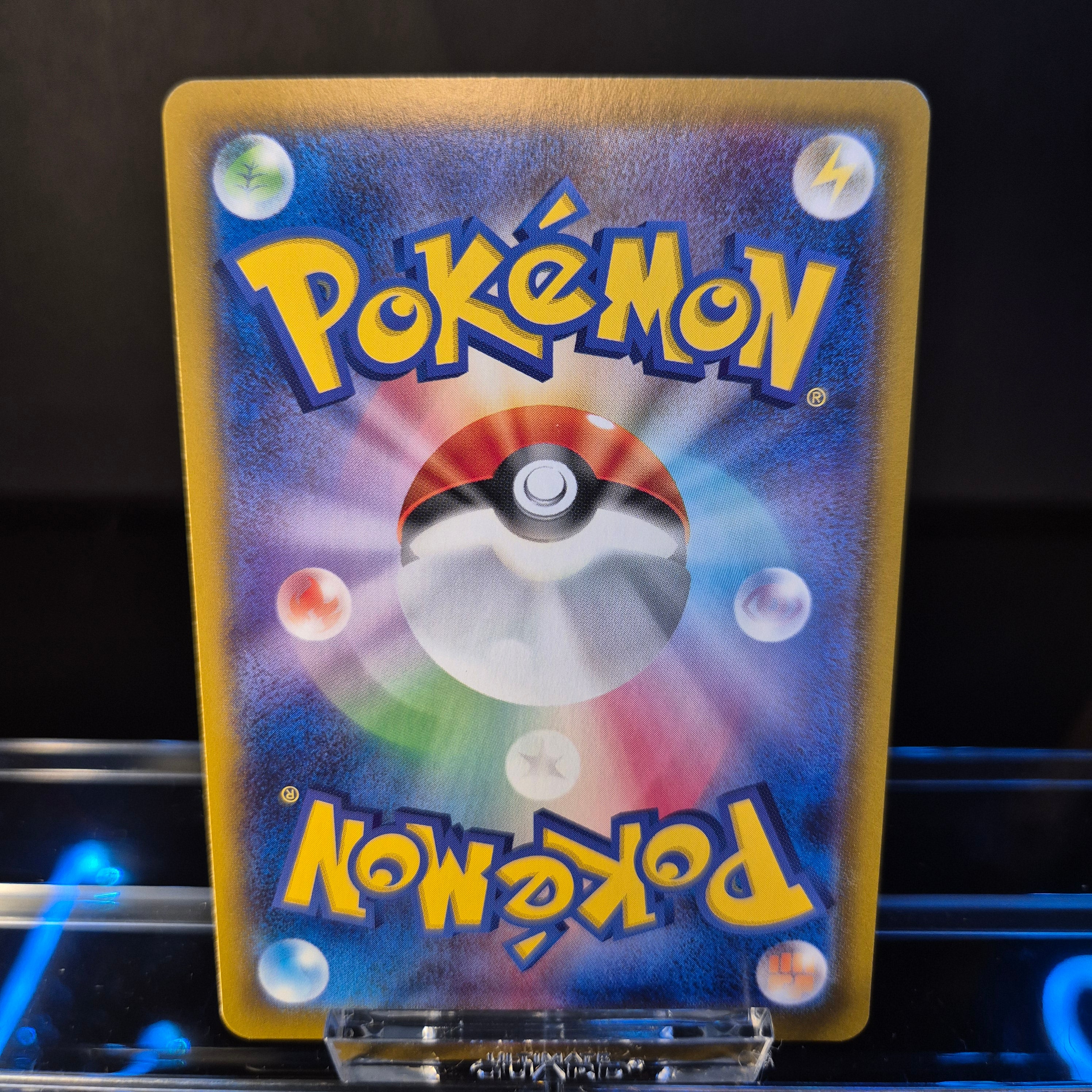 Yanma sv9a 064 AR - Japanese - Pokémon Card
