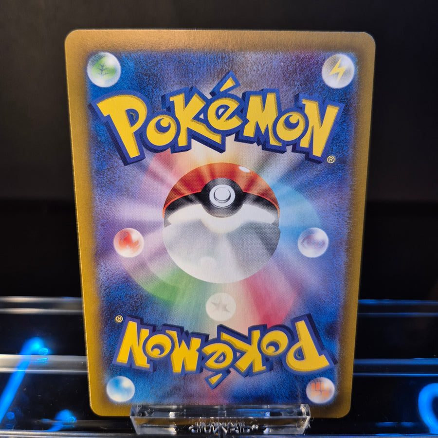 Chimecho sv6 106 AR - Japanese - Pokémon Card