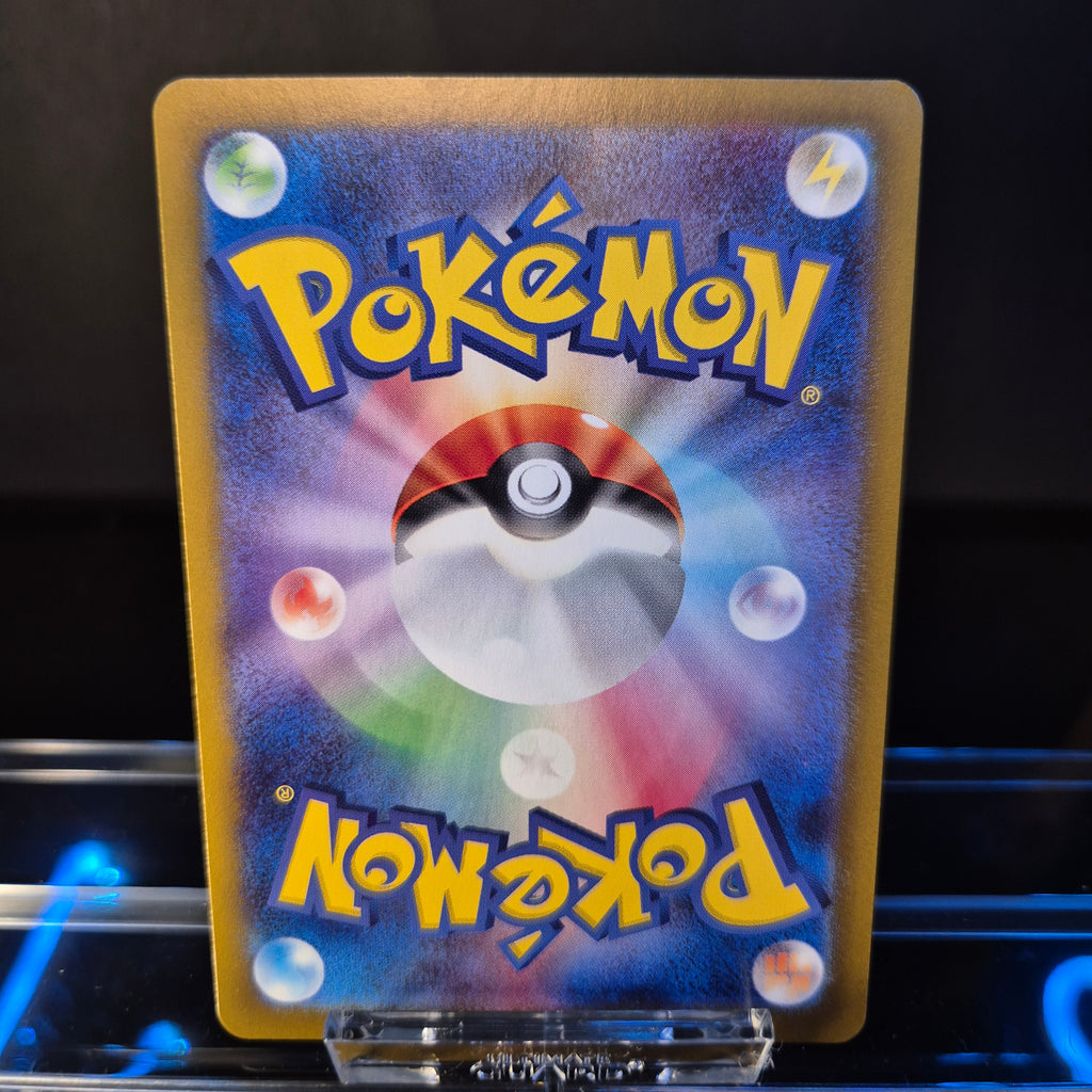 Crustle sv9a 067 AR - Japanese - Pokémon Card