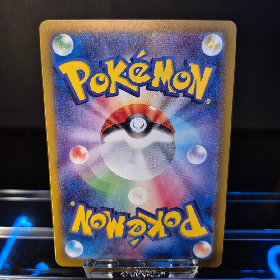 Crustle sv9a 067 AR - Japanese - Pokémon Card