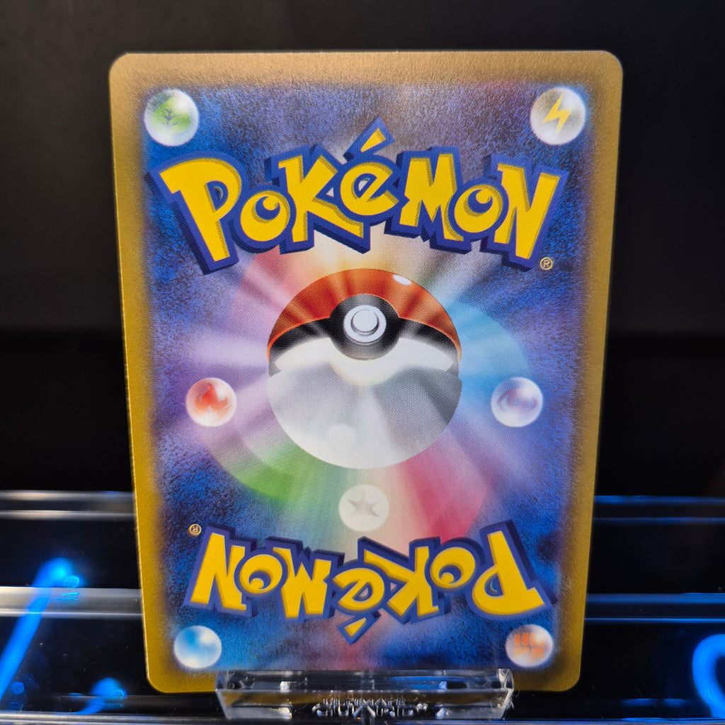 Houndour sv3 115 AR - Japanese - Pokémon Card