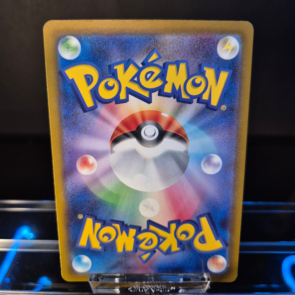 Kricketune s12a 174 AR - Japanese - Pokémon Card