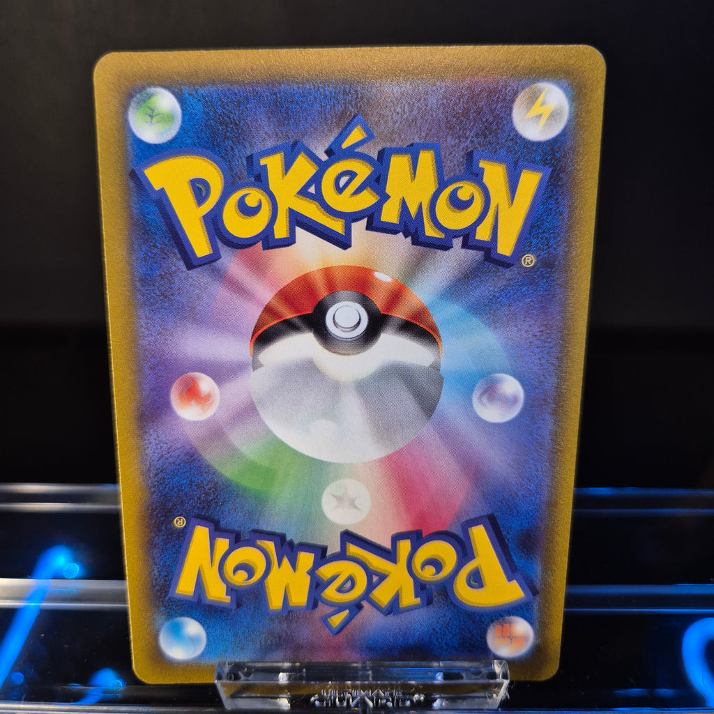Bombirdier sv1V 089 AR - Japanese - Pokémon Card