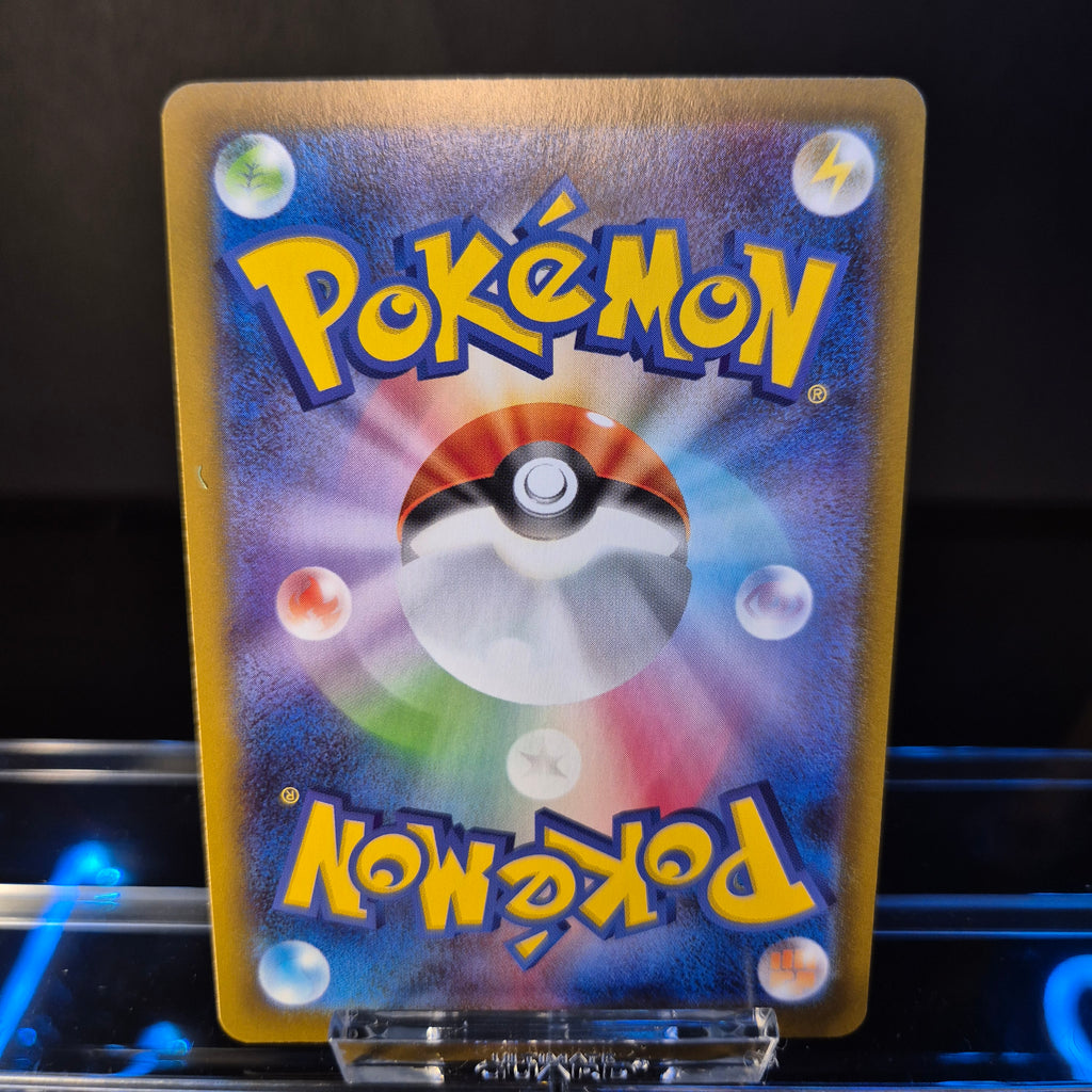 Dewgong m2 084 AR - Japanese - Pokémon Card