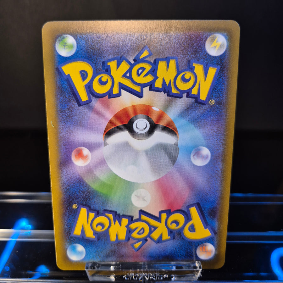 Dewgong m2 084 AR - Japanese - Pokémon Card