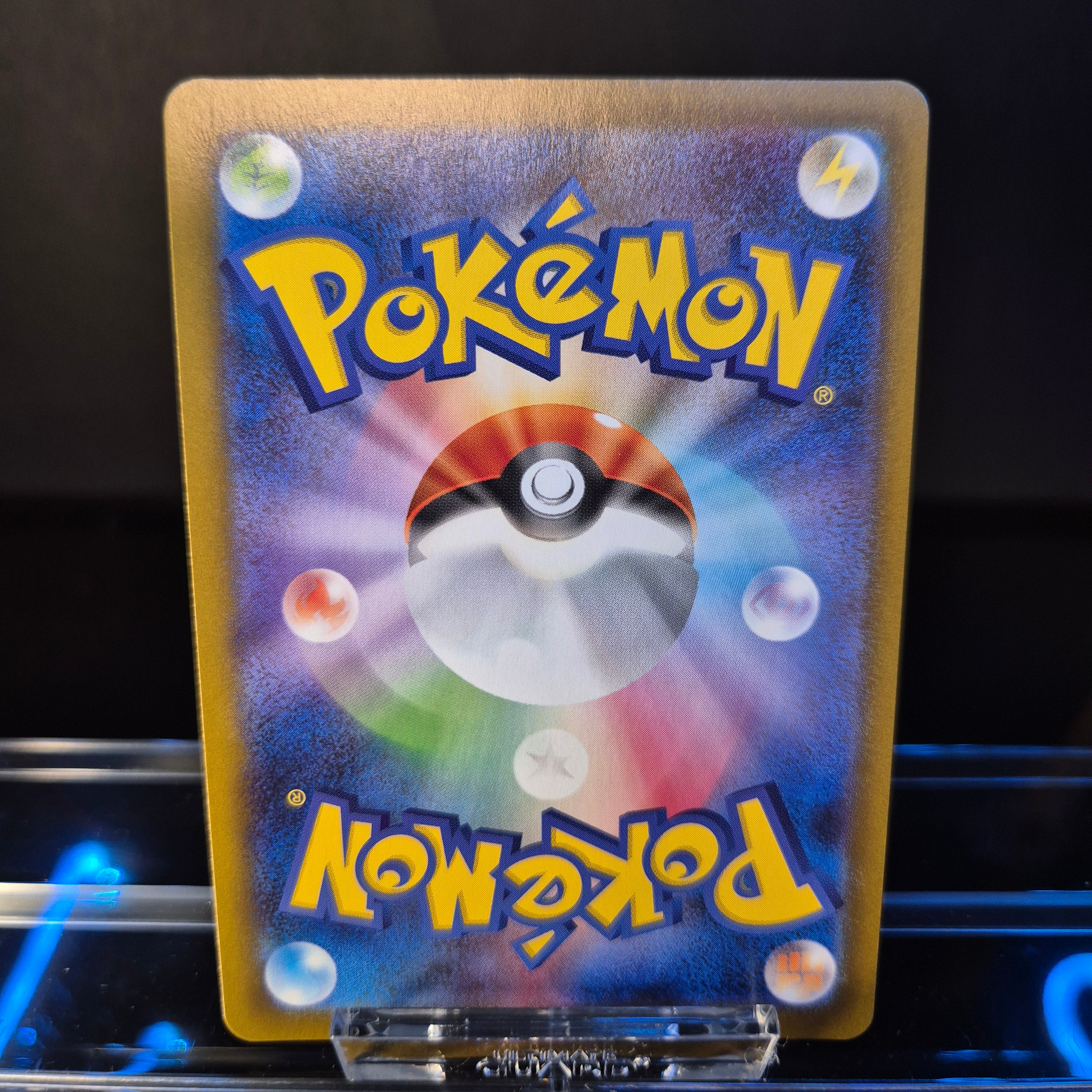 Ludicolo m2 081 AR - Japanese - Pokémon Card