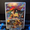 Numel m2a 198 AR - Japanese - Pokémon Card
