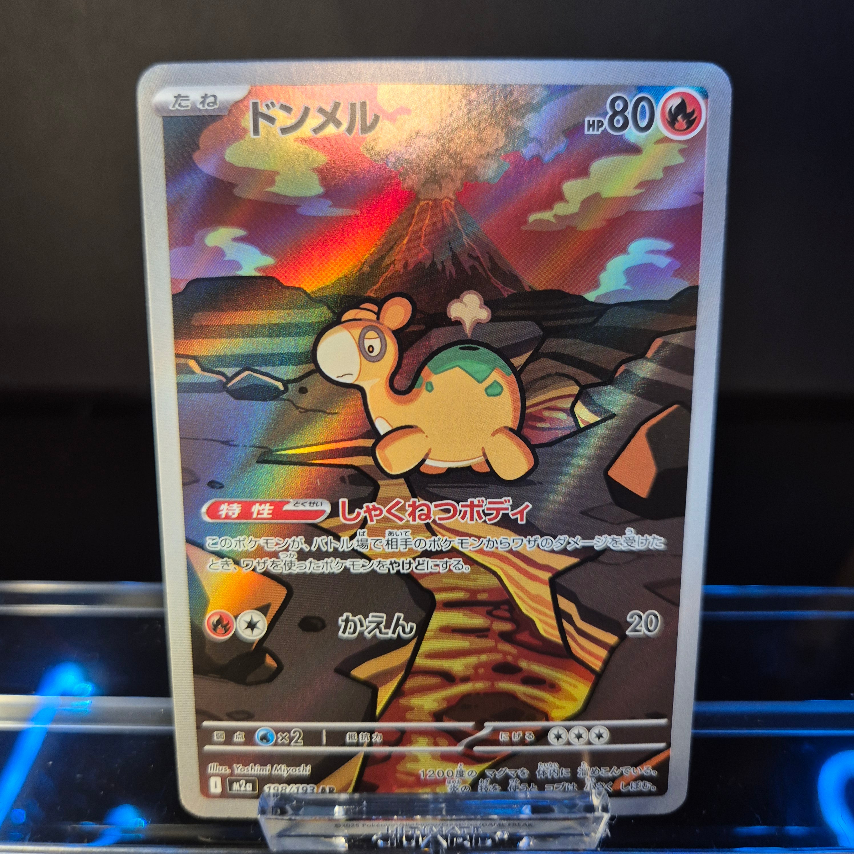 Numel m2a 198 AR - Japanese - Pokémon Card