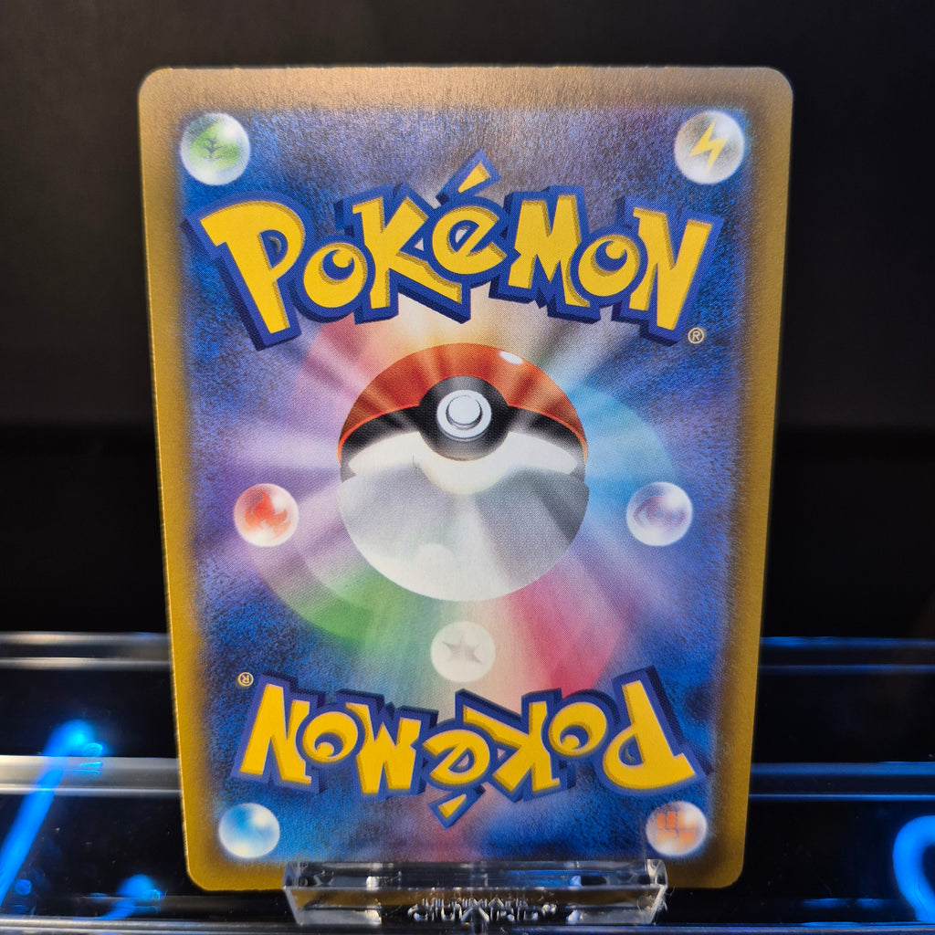 Numel m2a 198 AR - Japanese - Pokémon Card