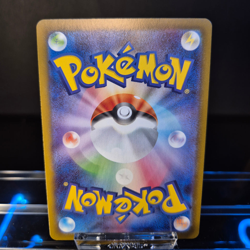 Stufful m1S 075 AR - Japanese - Pokémon Card
