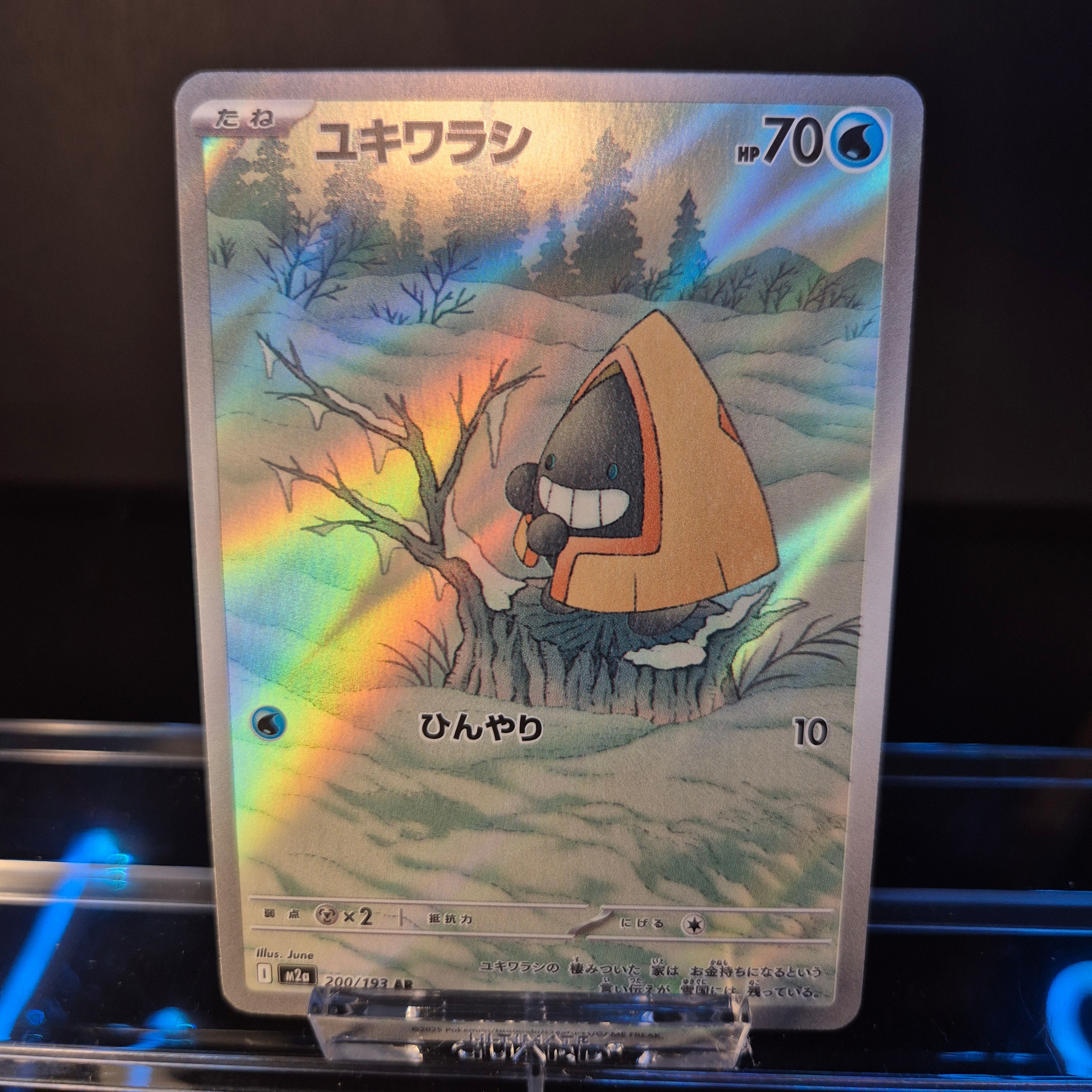 Snorunt m2a 200 AR - Japanese - Pokémon Card