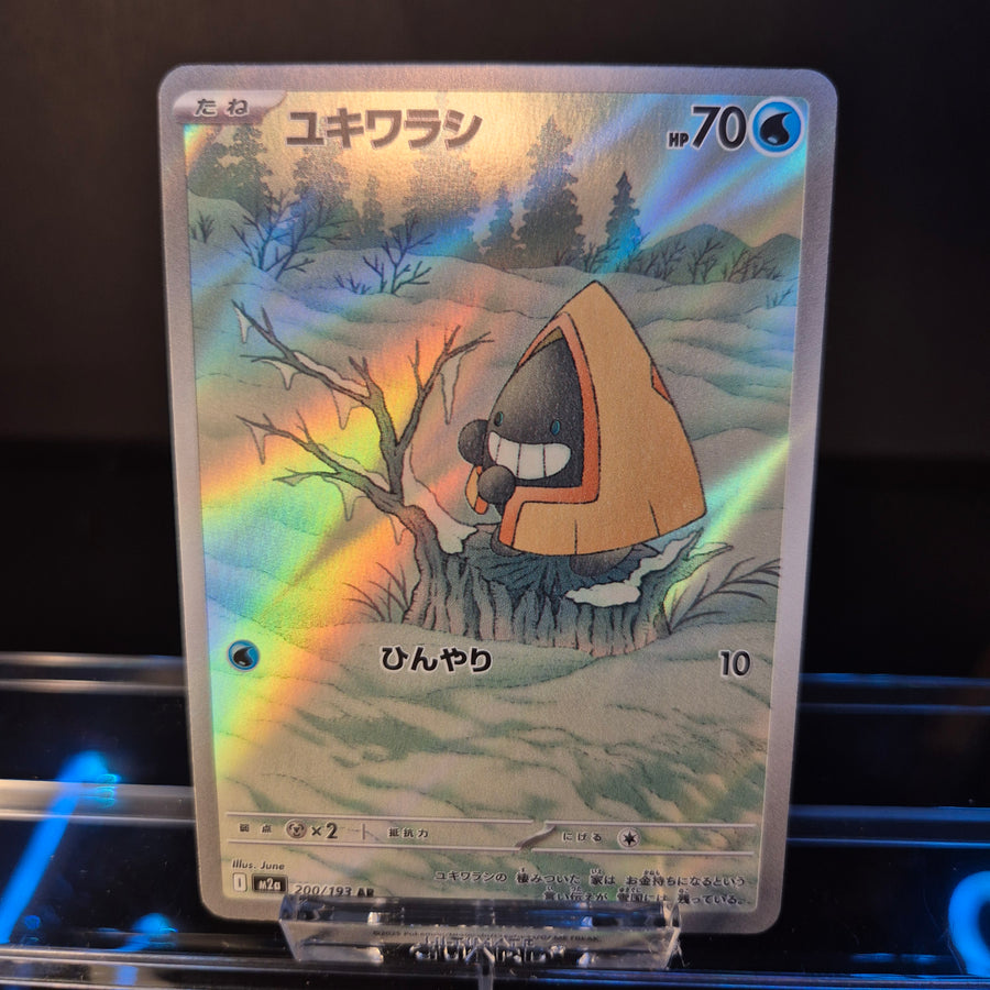 Snorunt m2a 200 AR - Japanese - Pokémon Card