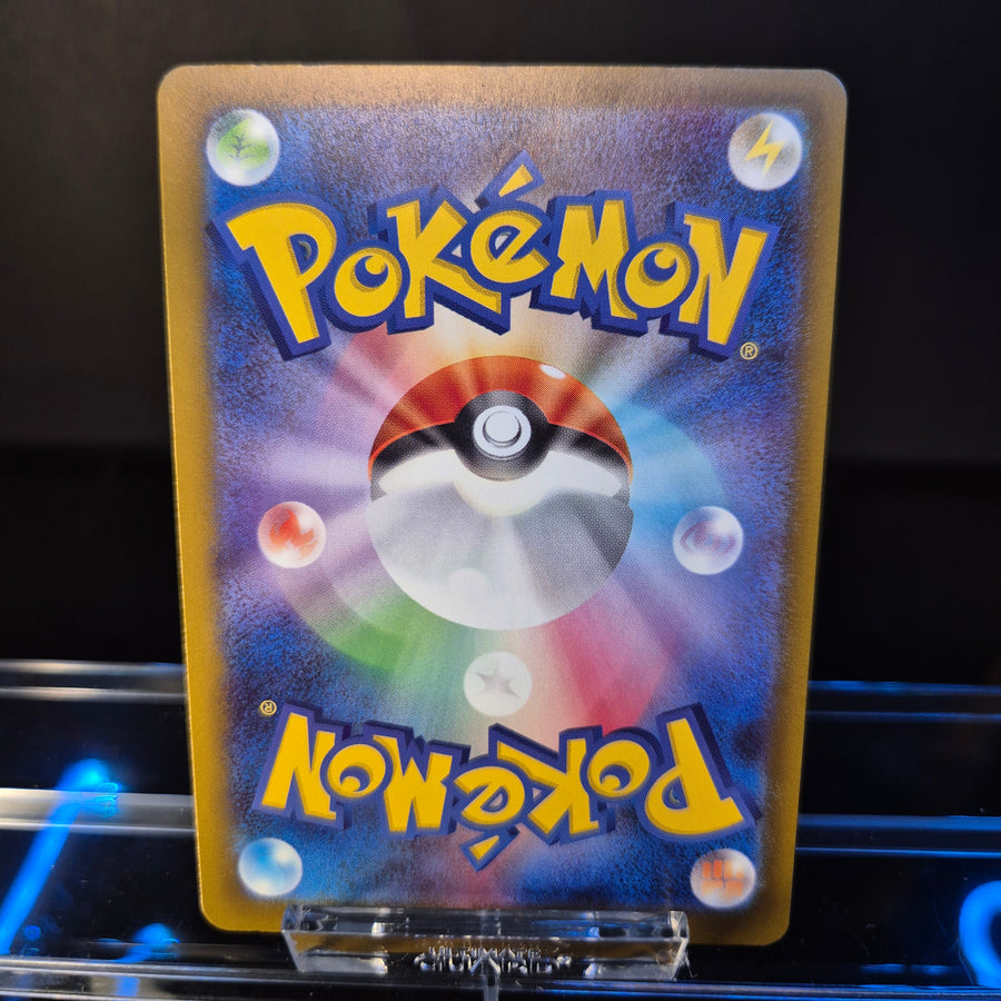 Snorunt m2a 200 AR - Japanese - Pokémon Card
