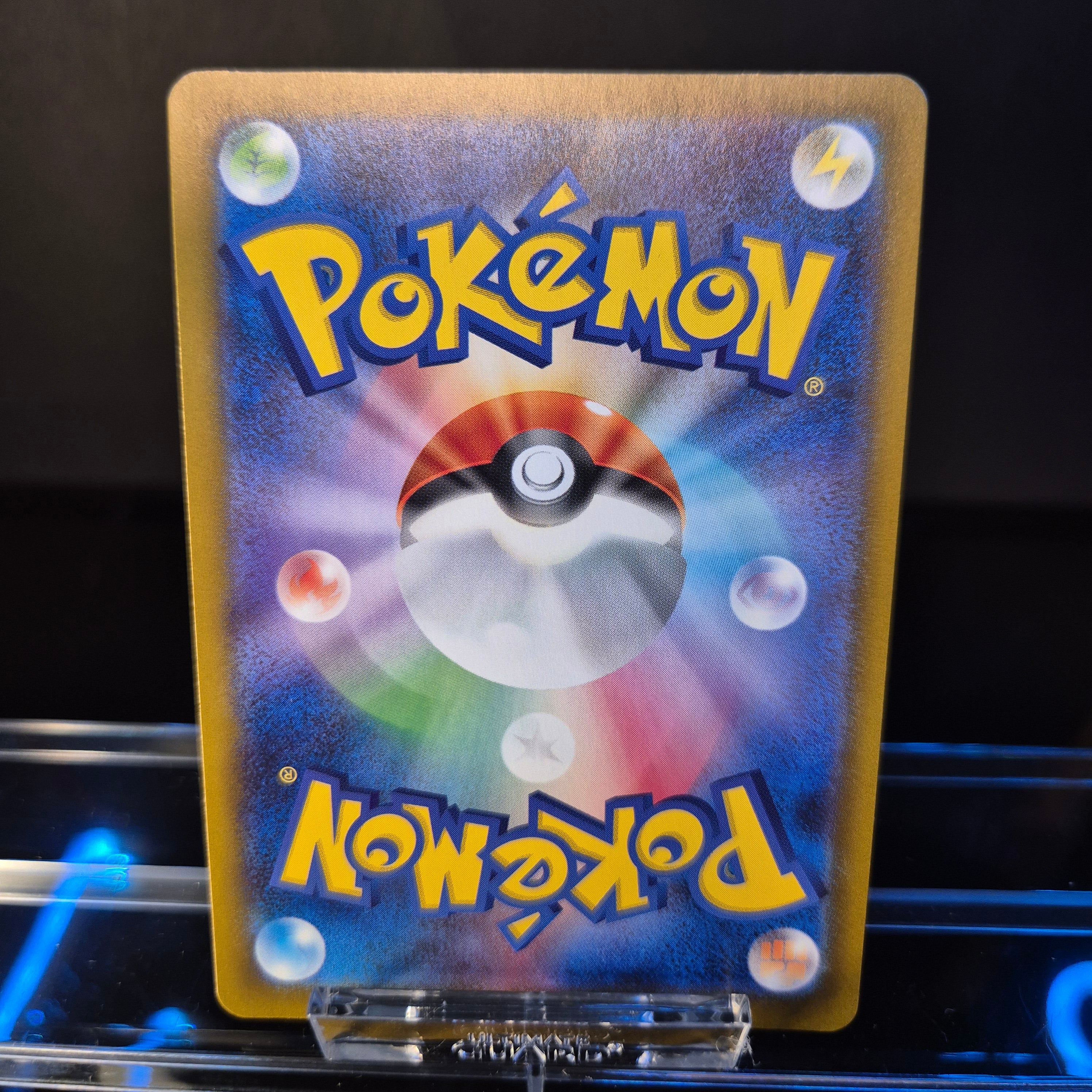 Charcadet m2 083 AR - Japanese - Pokémon Card
