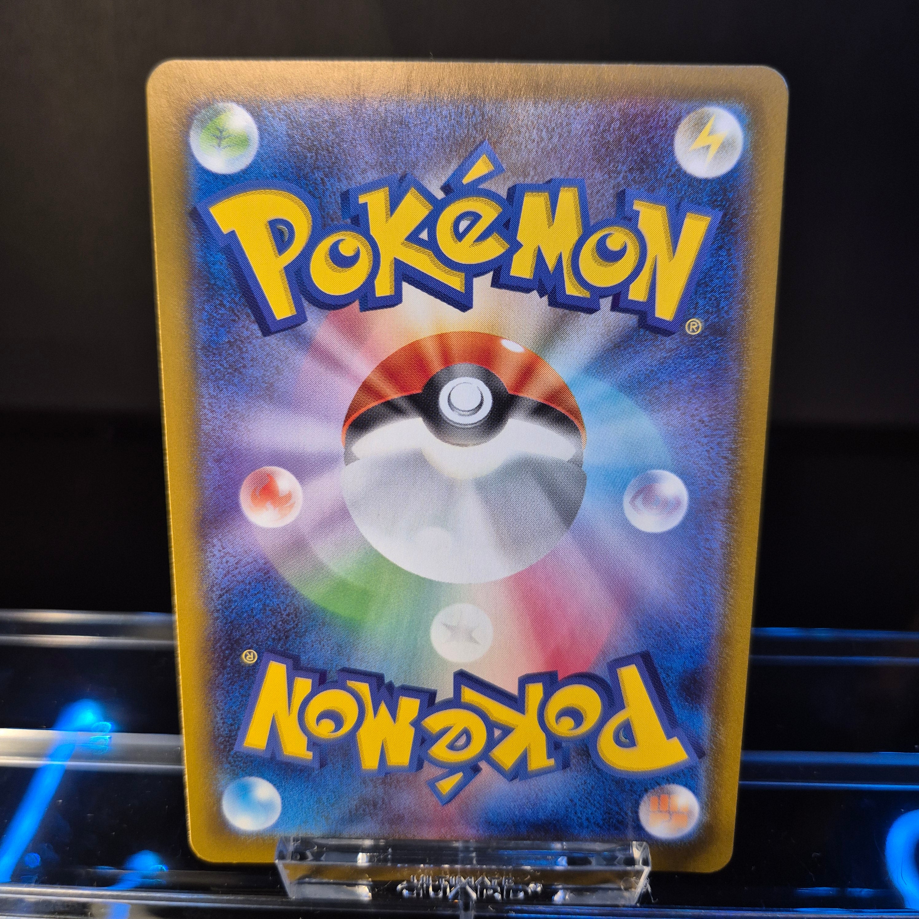 Ambipom m2 092 AR - Japanese - Pokémon Card