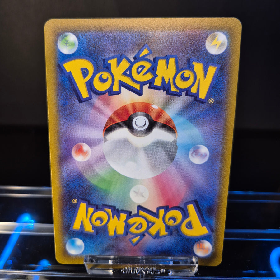 Tarountula sv1V 079 AR - Japanese - Pokémon Card