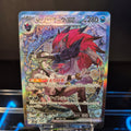 N's Zoroark ex m2a 242 SAR - Japanese - Pokémon Card