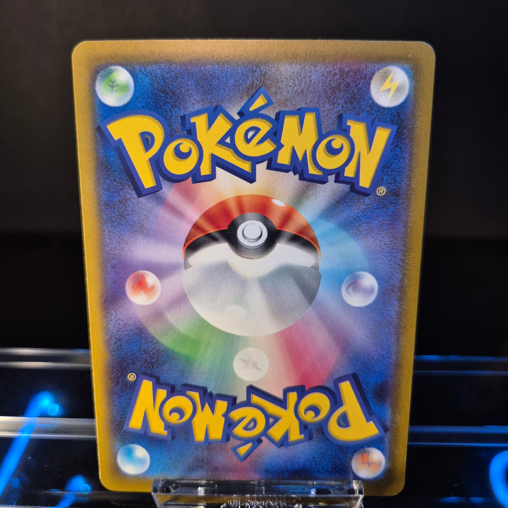 N's Zoroark ex m2a 242 SAR - Japanese - Pokémon Card