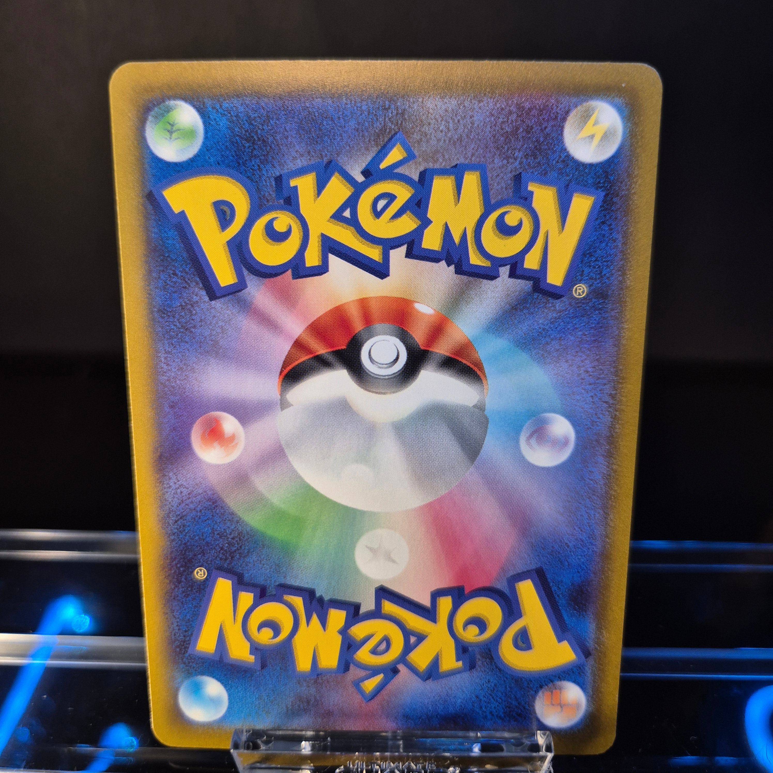 N's Zoroark ex m2a 242 SAR - Japanese - Pokémon Card