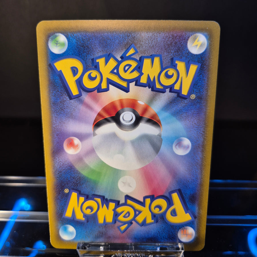 N's Zoroark ex m2a 242 SAR - Japanese - Pokémon Card