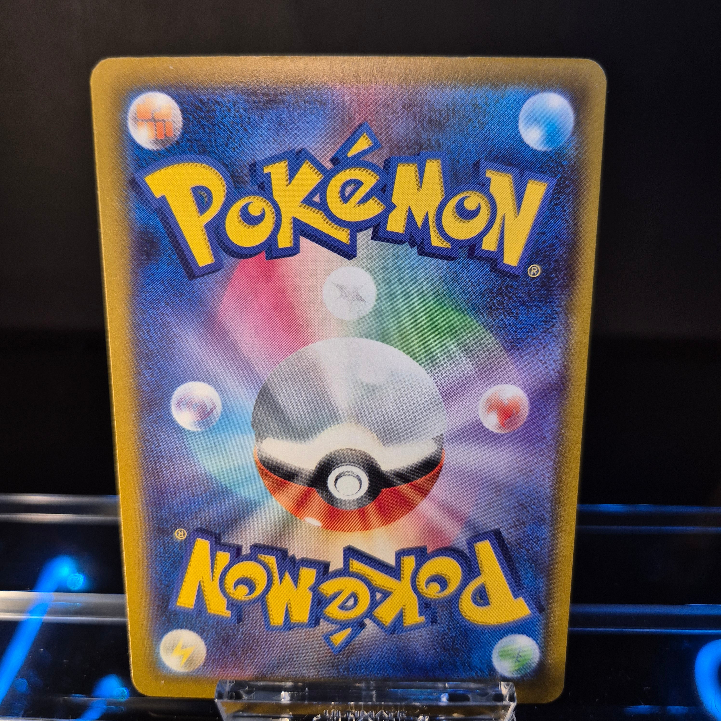 N's Zoroark ex m2a 242 SAR - Japanese - Pokémon Card