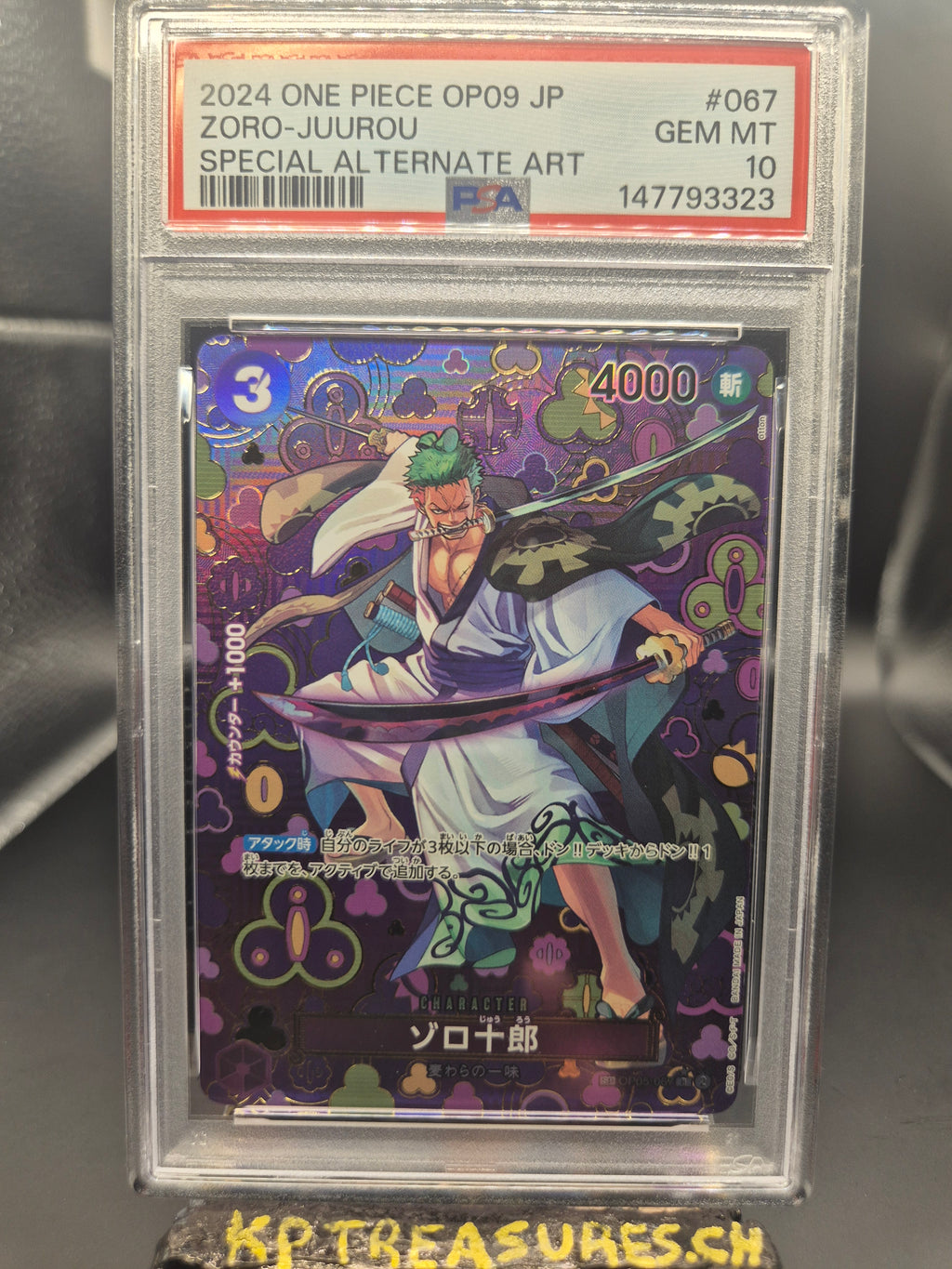 2024 ONE PIECE JAPANESE OP09 OP05-067 ZORO-JUUROU SPECIAL ALTERNATE ART PSA 10