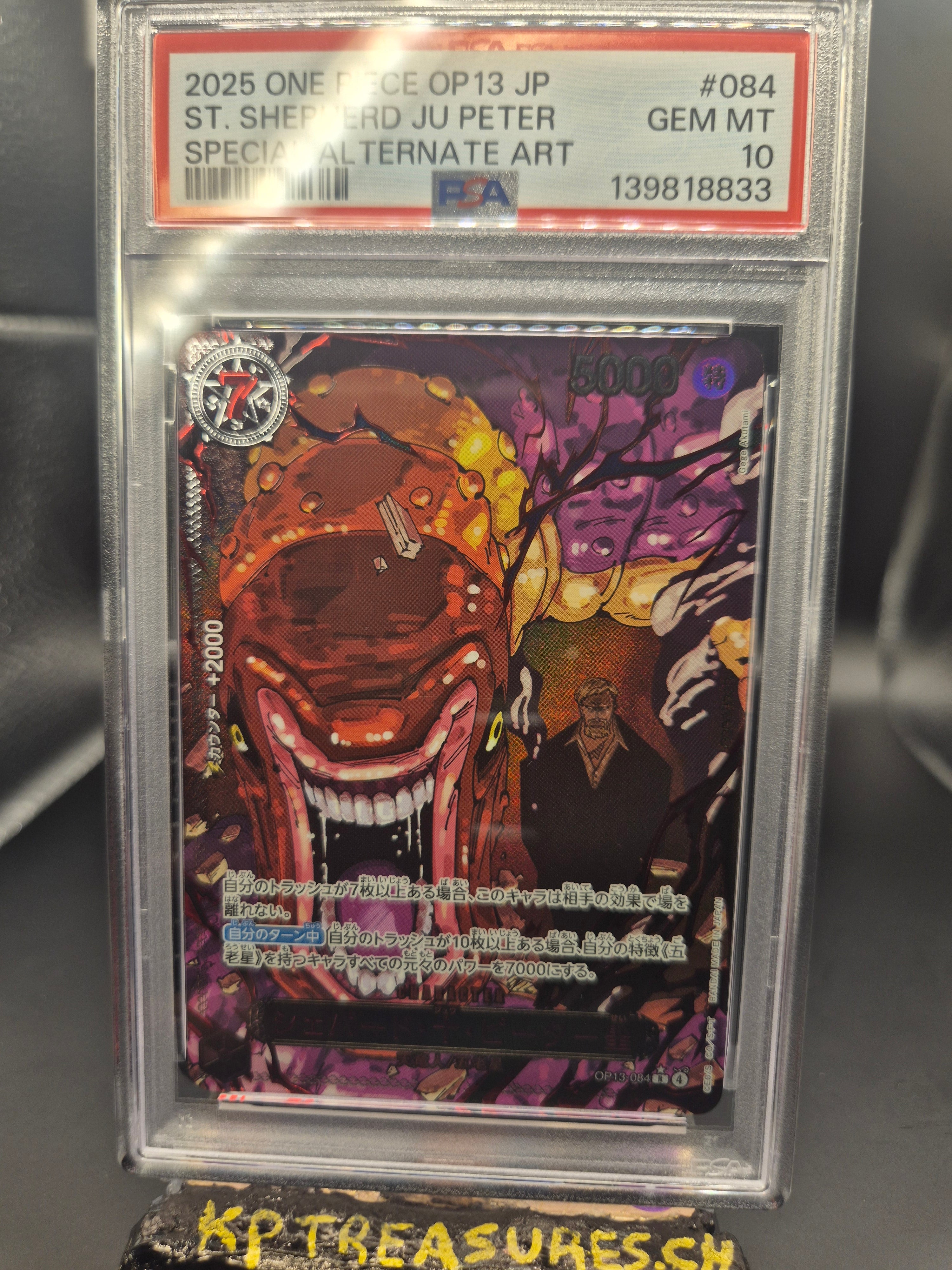 2025 ONE PIECE JAPANESE OP13-084 ST. SHEPHERD JU PETER SPECIAL ALTERNATE ART PSA 10