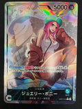 Jewelry Bonney OP07-019 Leader Parallel NM B