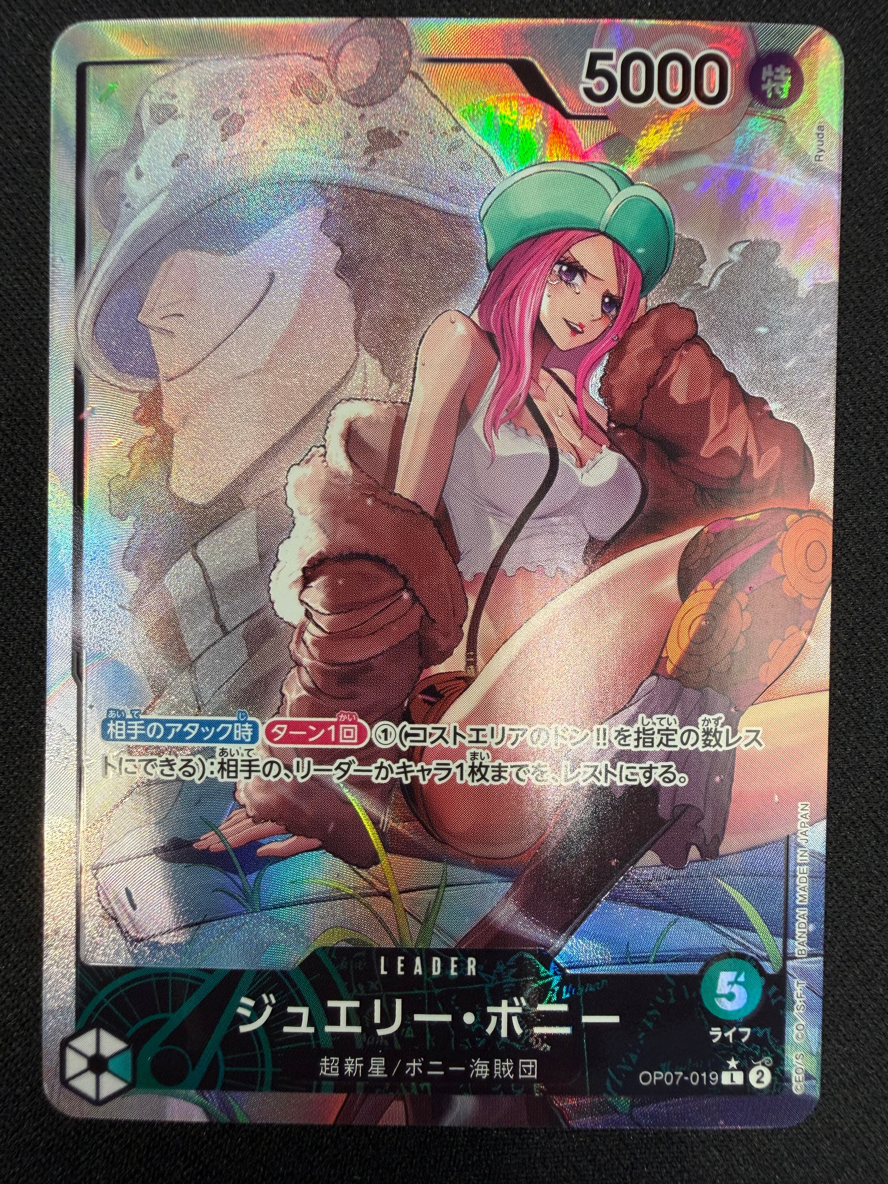 Jewelry Bonney OP07-019 Leader Parallel NM B