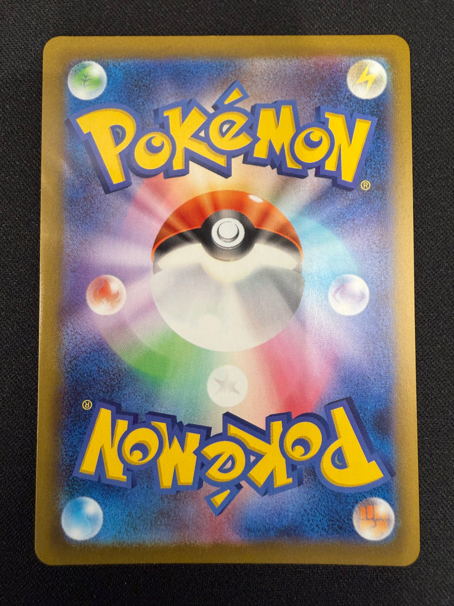 Ludicolo 'm2 081' AR NM