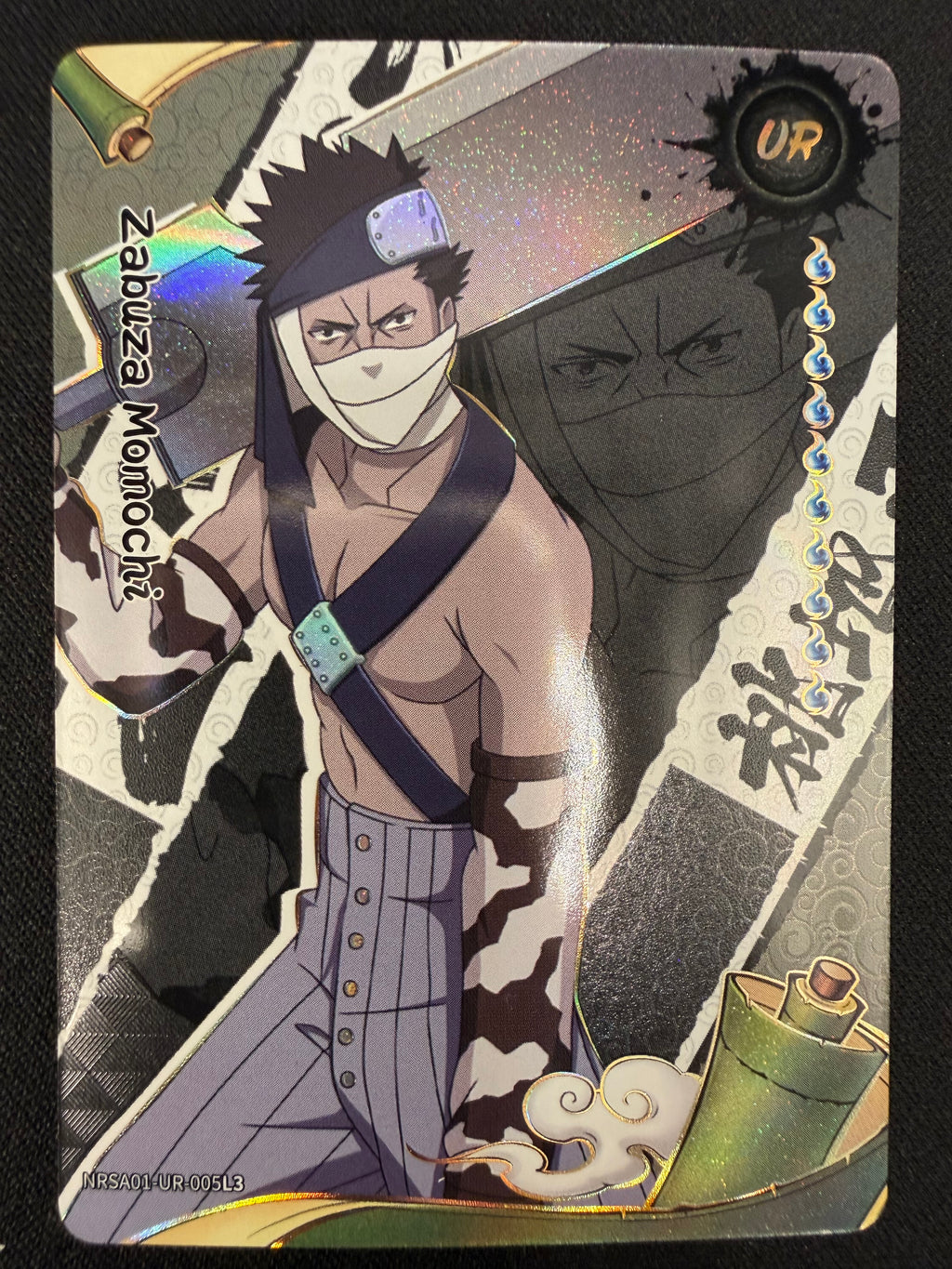 Naruto Kayou NRSA01-UR-005L3