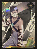 Naruto Kayou NRSA01-UR-005L3