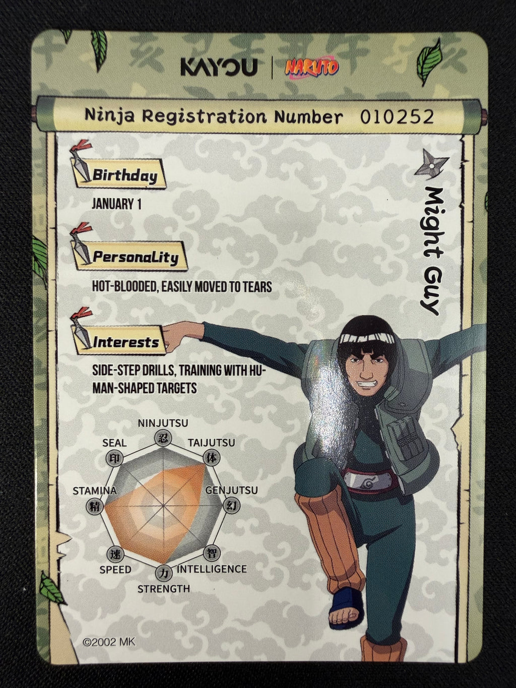 Naruto Kayou NREA01-SR-002L2