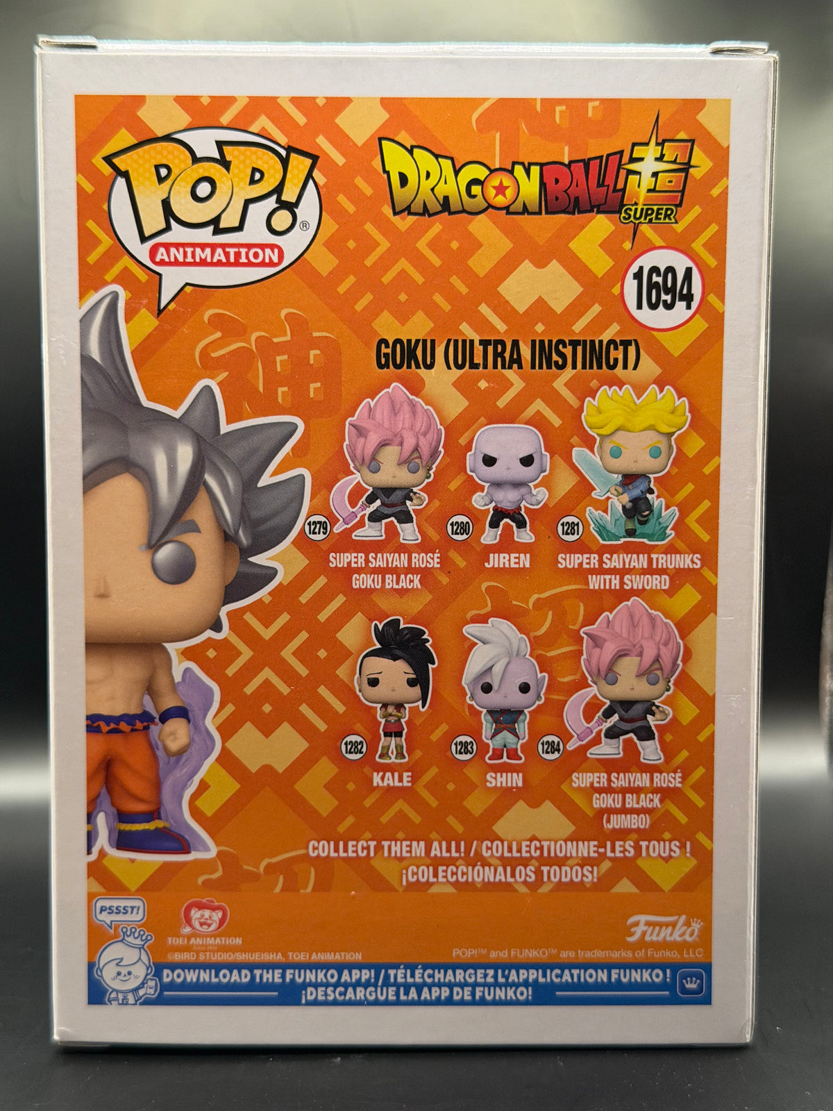 Funko Pop! Goku (Ultra Instinct) (Glow) Special Edition 1694