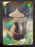 Naruto Kayou NRSA01-SR-003L2