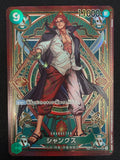 Shanks ST16-004 SP NM