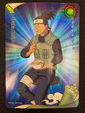 Naruto Kayou NRSA01-SR-014L2