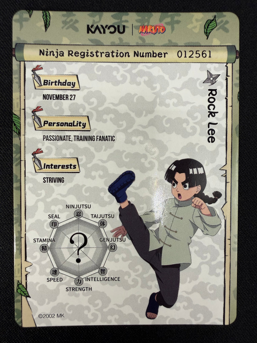Naruto Kayou NREA01-SR-013L2