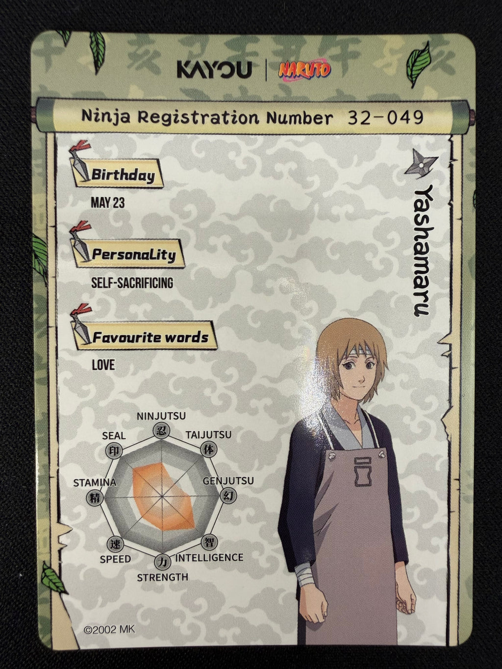 Naruto Kayou NREA01-SR-014L2