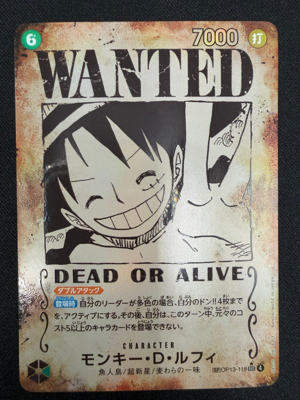 Monkey.D.Luffy OP13-118 SP NM