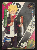 Naruto Kayou NREA01-UR-014L3