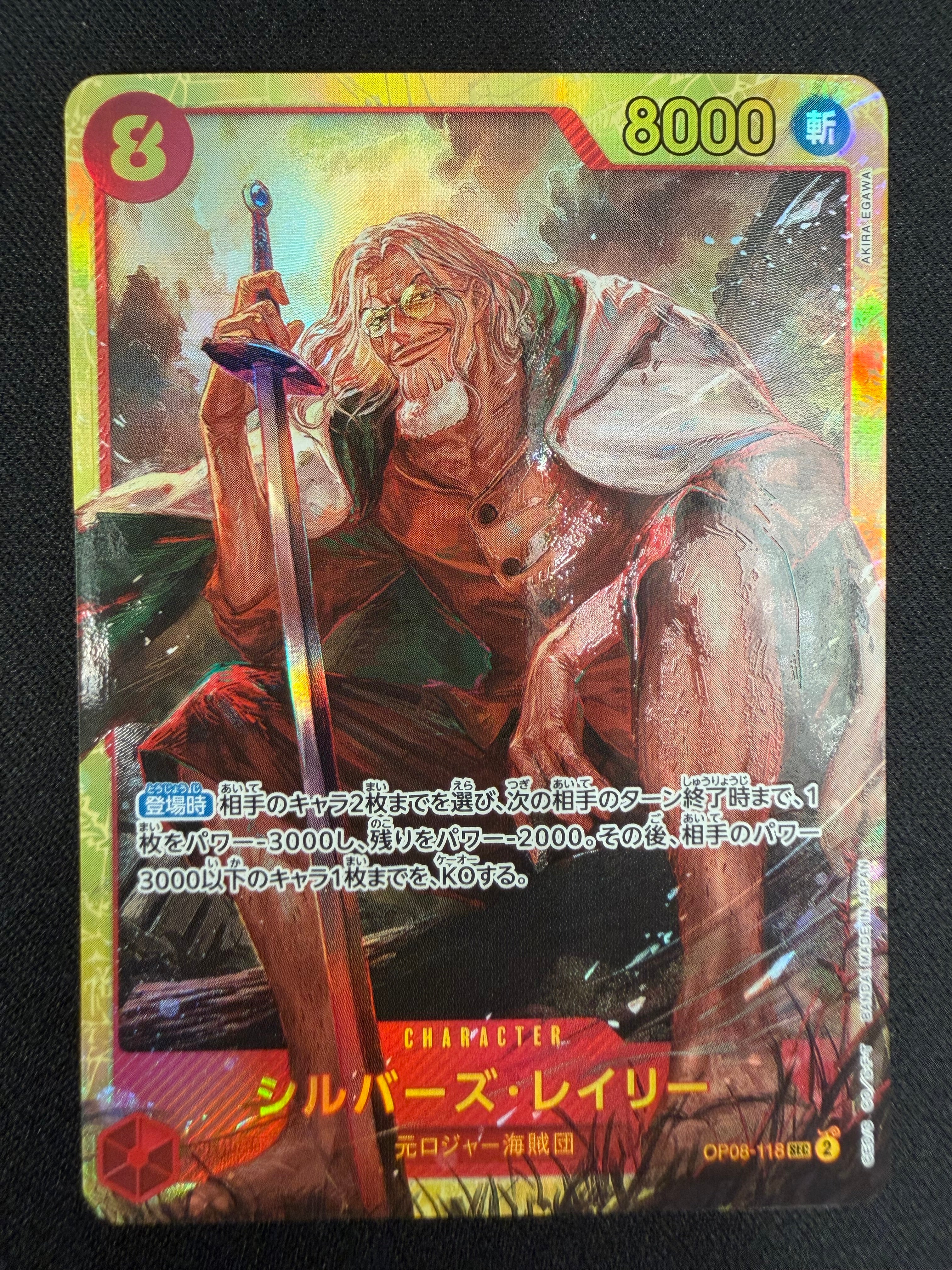 Silvers Rayleigh OP08-118 SEC NM