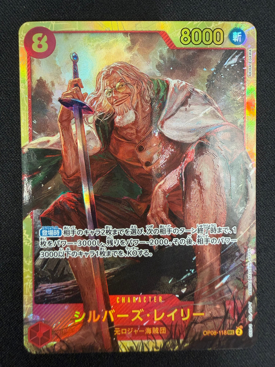 Silvers Rayleigh OP08-118 SEC NM