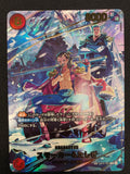 Smoker & Tashigi EB04-003 SP NM